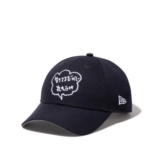 新品 9FORTY 明石家さんま SANMA AKASHIYA サイン ブラック ニューエラ キャップ NEW ERA 9FORTY 明石家さんま SANMA